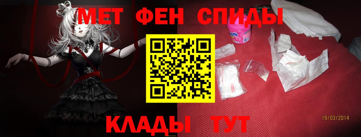АМФЕТАМИН Розовый Углич