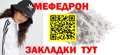 альфа пвп VHQ Заводоуковск