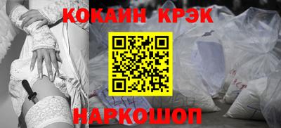 марихуана Заволжье