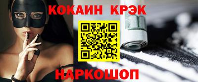 марихуана Заволжье