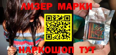 марихуана Заволжье
