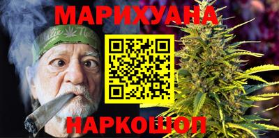 марихуана Заволжье