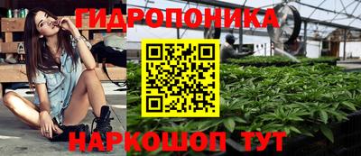 марихуана Заволжье