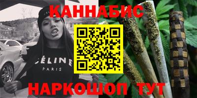 марихуана Заволжье