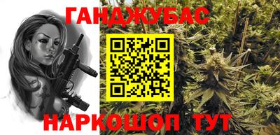 альфа пвп VHQ Заводоуковск