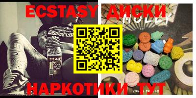 гидропоника Жуковский