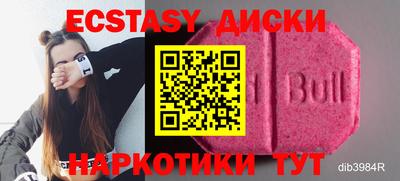 альфа пвп VHQ Заводоуковск