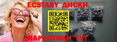 альфа пвп VHQ Заводоуковск