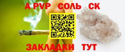 марихуана Заволжье