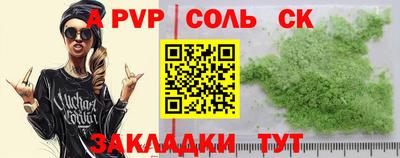 гидропоника Жуковский