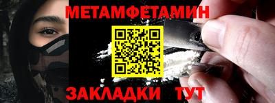 альфа пвп VHQ Заводоуковск
