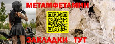 гидропоника Жуковский