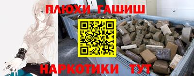 гидропоника Жуковский
