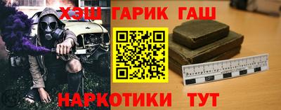 альфа пвп VHQ Заводоуковск