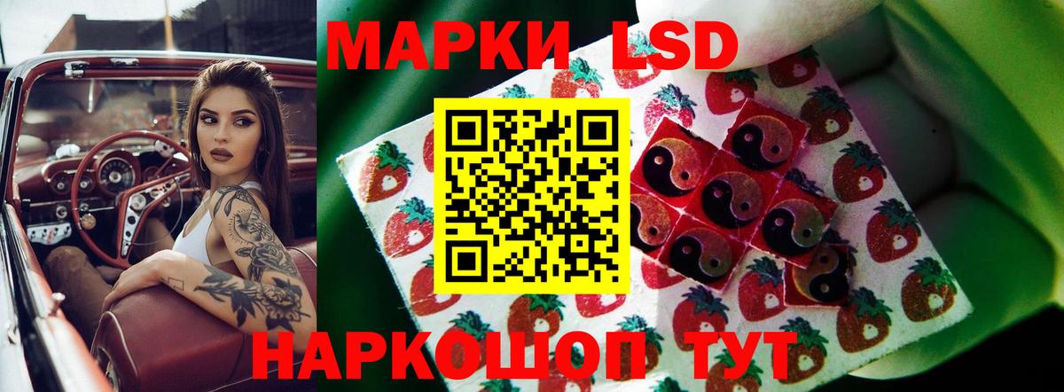 Лсд 25 экстази кислота  Вход с VPN  Лсд 25 экстази ecstasy  Углич 