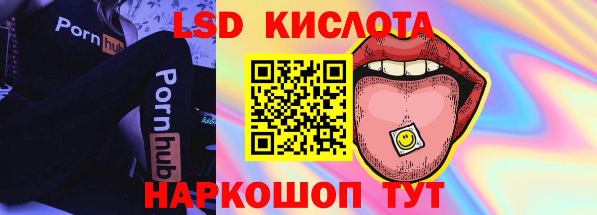 Лсд 25 экстази ecstasy Углич