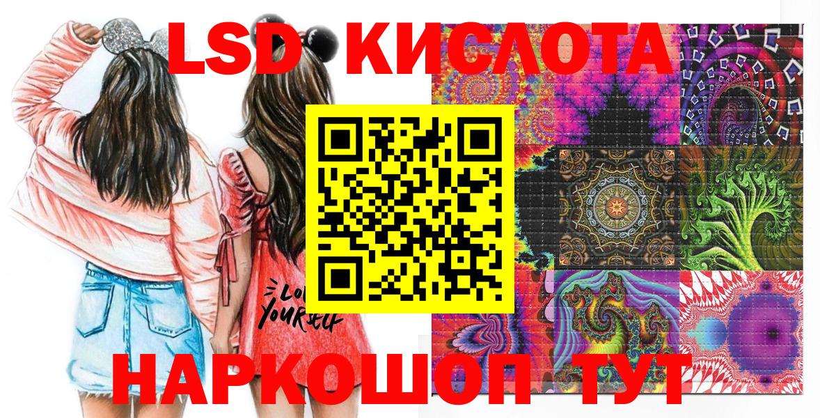 Наркотические марки 1,8мг Углич