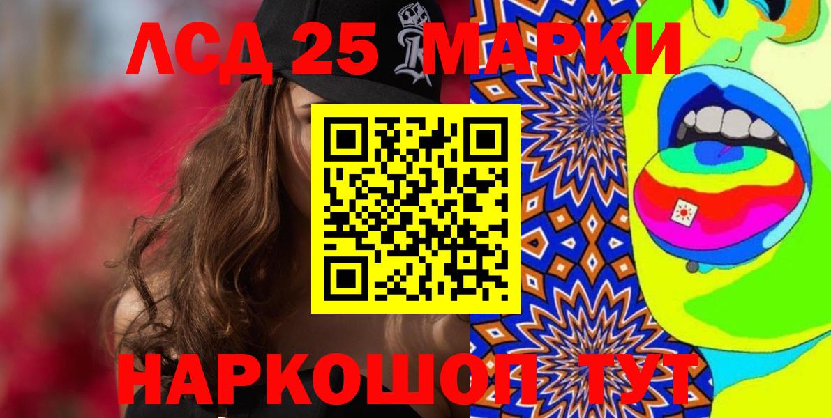 Наркотические марки 1,5мг  Вход с VPN  Углич 