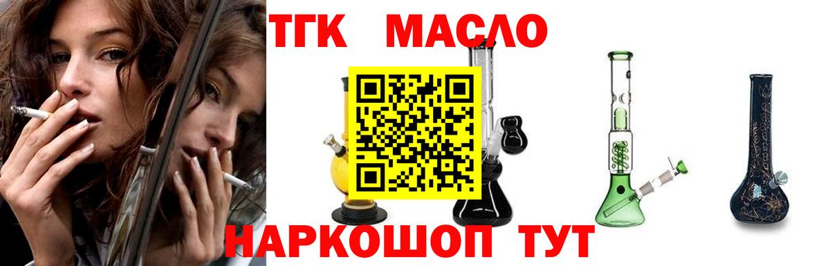 Дистиллят ТГК концентрат Углич