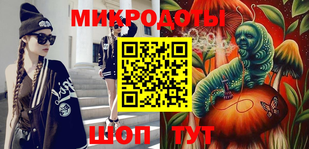 Углич  Псилоцибиновые грибы Cubensis  Вход с VPN 