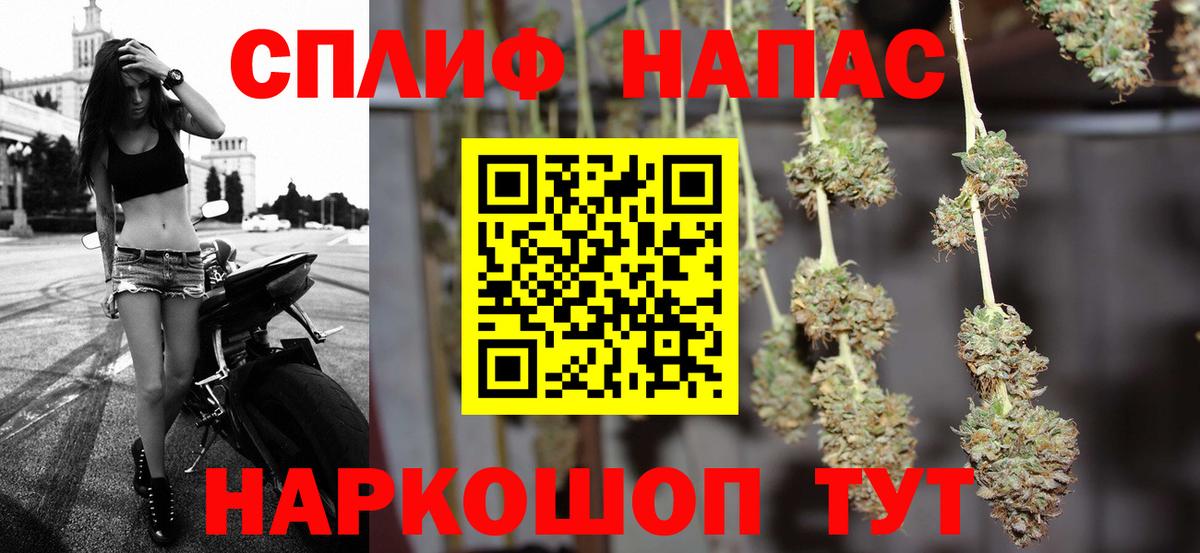 Бошки Шишки SATIVA & INDICA  Каннабис гибрид  Шишки марихуана Ganja  Углич  Вход с VPN 